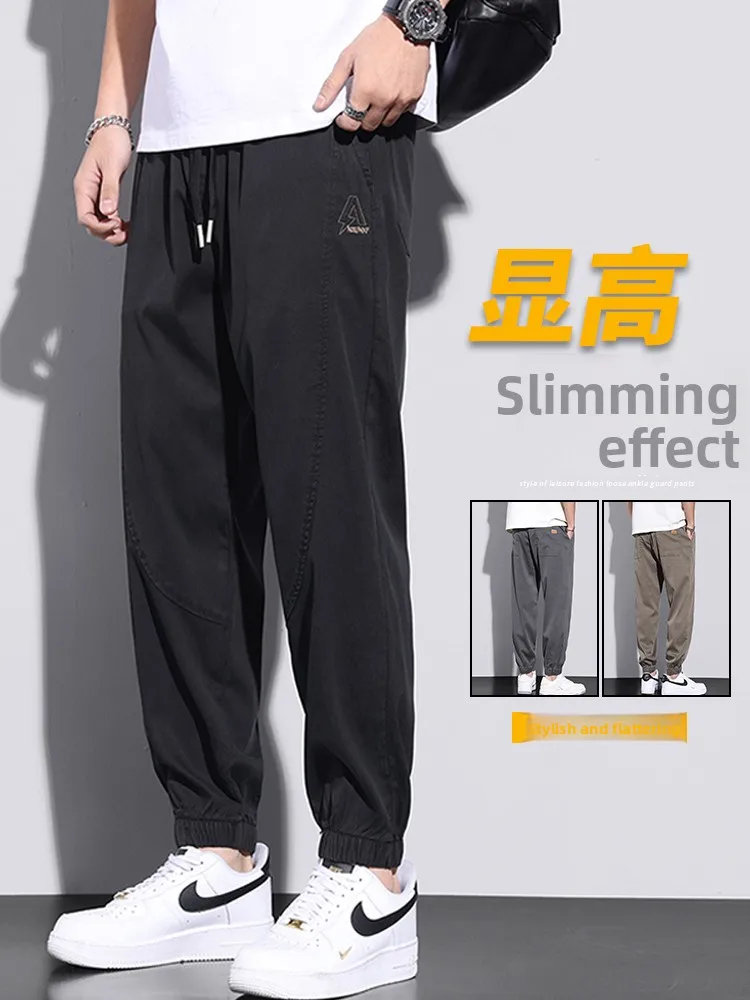 

Denim Jeans Men's Loose Cuffed Workwear Ice Silk Summer Thin Casual Harlan Nine Points Pants Anti-Wrinkle Long Pants