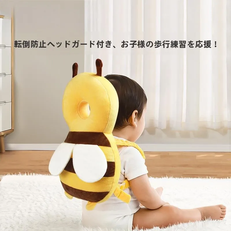 赤ちゃんの頭部保護バックパック、歩行中の子供用転倒防止衝突防止バックパック、ベビーのステップ学習用頭部保護