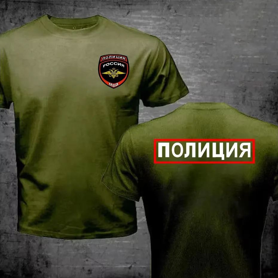 Russland Russisches Moskau MWD Spezialeinheit Logo T-Shirt Herren Kurzarm Freizeit Baumwolle Russland Polizist T-Shirt Herren Militär Armee – Detail 12
