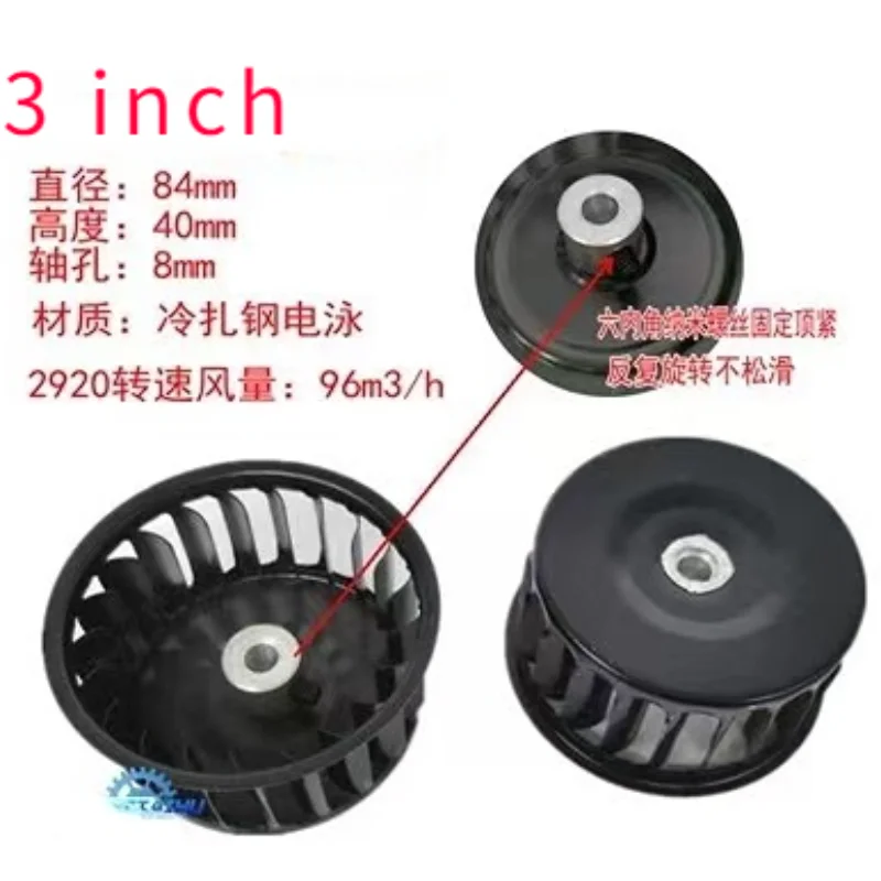 

Centrifugal Vane Motor Blades Fan Impeller Shaft Aluminum Blower Fan Small Blade Wheel Multivane Impeller Zinc Alloy