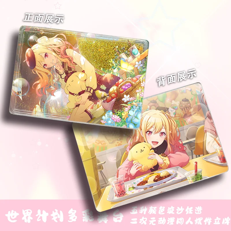 Anime Project Sekai Aoyagi Toya Otori Emu Acrylic Quicksand Mahjong Ornaments Desk Decoration Cute Christmas gifts