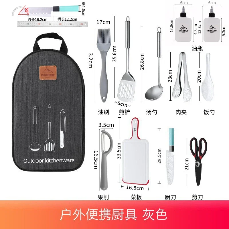 

Outdoor tableware Portable set Picnic knives Picnic cookware BBQ kitchen utensils Storage bag Camping supplies and equipment