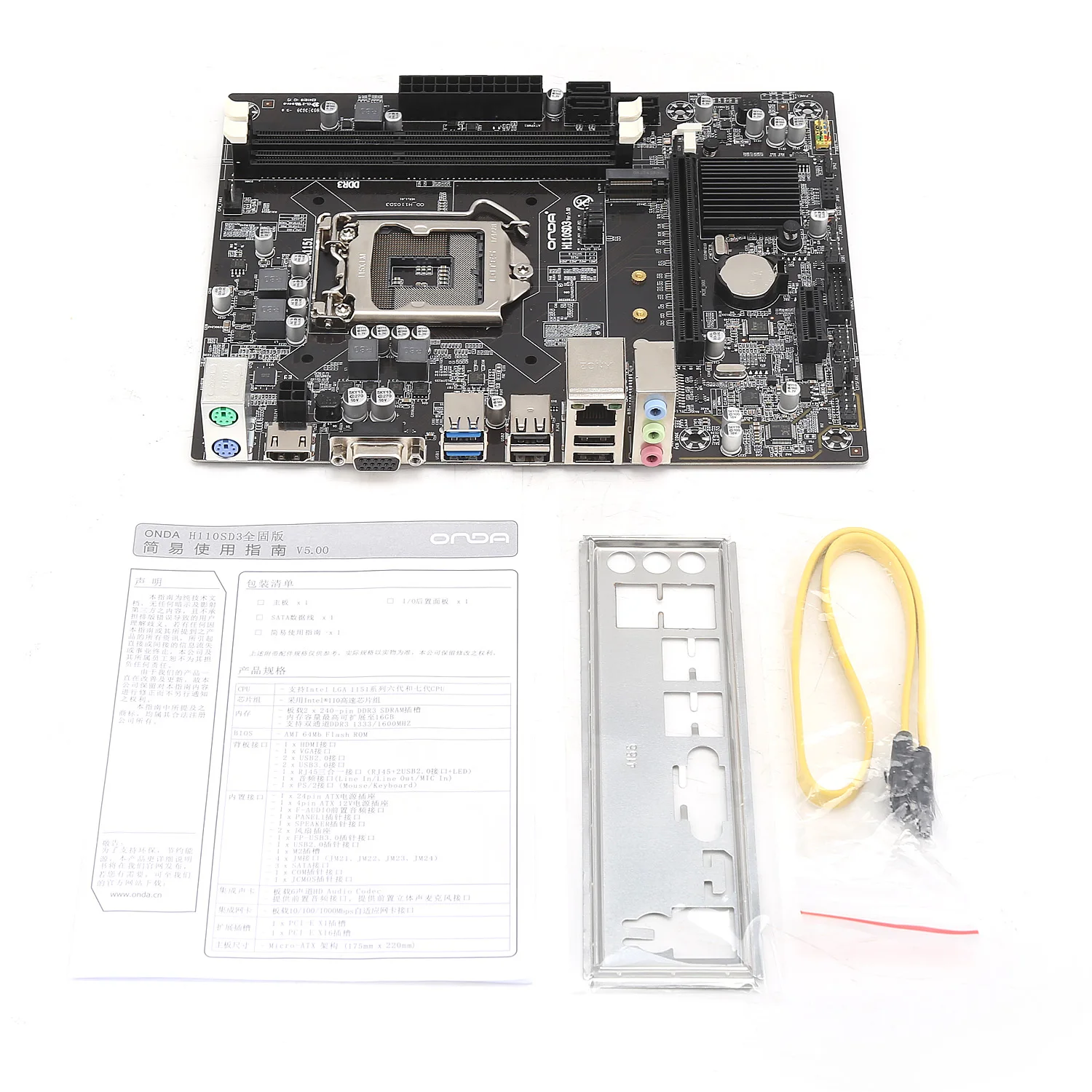 Placa base H110, LGA1151, ram DDR3, 2 puertos Lan