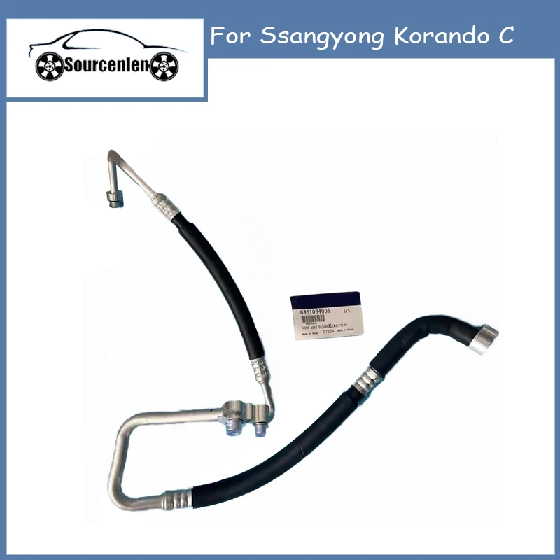 

Brand New Air Conditioner Hose 6861034000 For Ssangyong Korando C