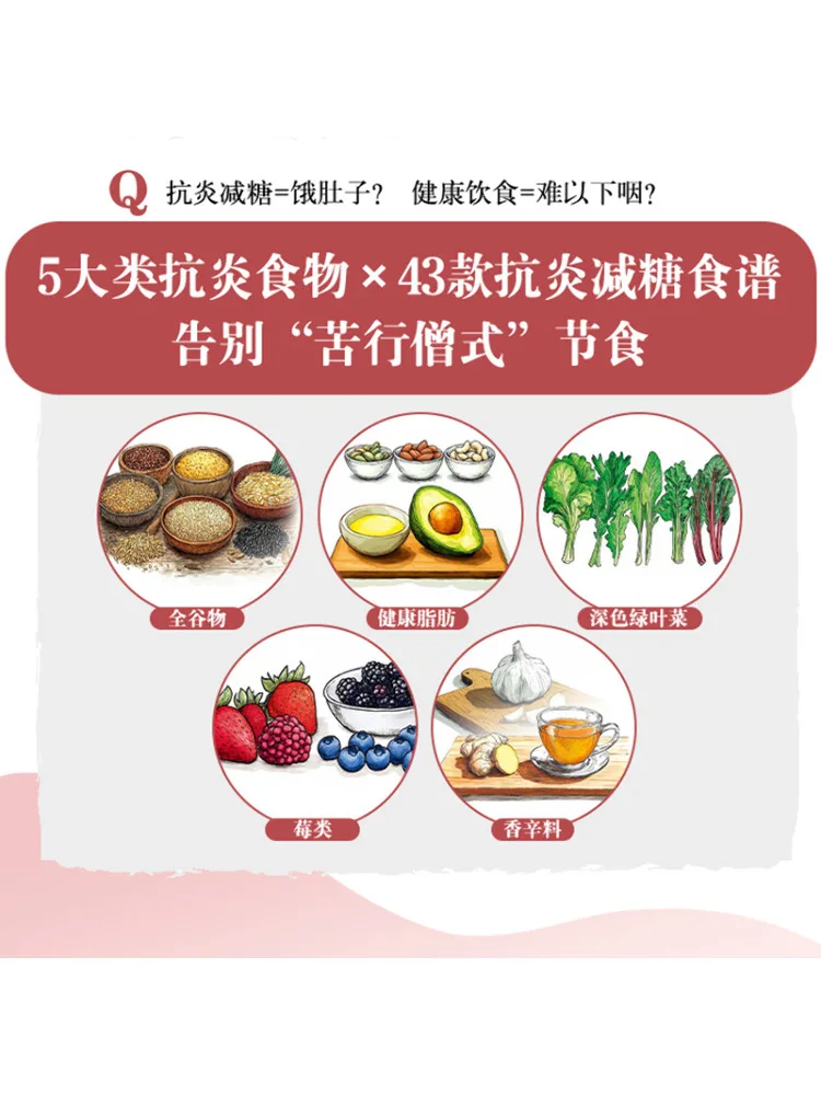 Book-Winshare Anti Inflammatory and Sugar Reducing Diet Eat To Enhance Self Healing Power