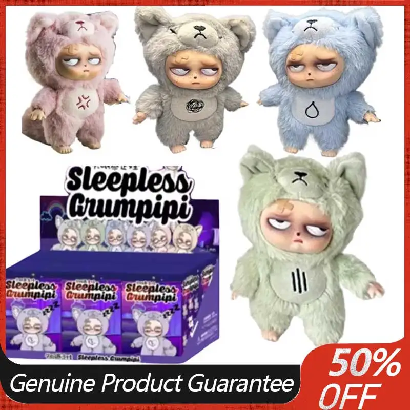

Grummpipi Insomnia Reckless Baby Series, милая виниловая слепая коробка, игрушка, сумка, подвеска, натуральная модная коллекционная коробка для детей и взрослых