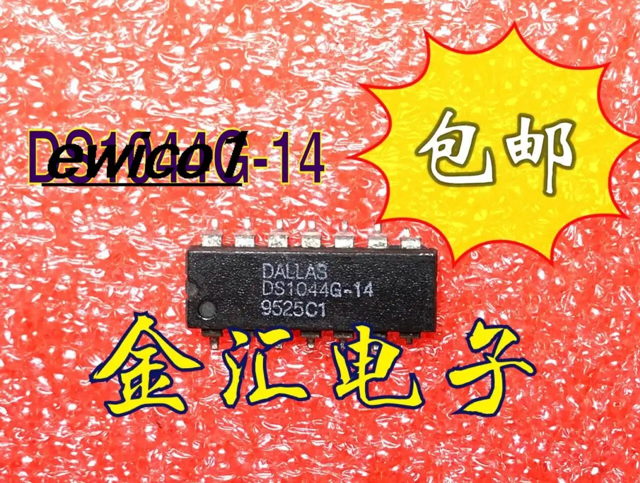 

Оригинальный stock DS1044G-14 14 IC