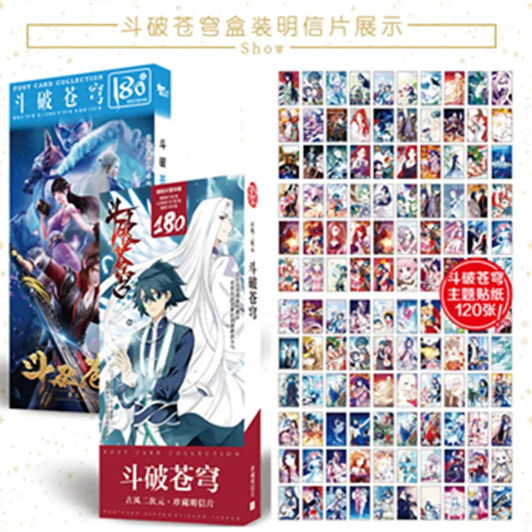 180 Pcs/Set Kartu Pos Anime Avatar Raja - Kartu Ucapan Karakter Ye Xiu untuk Hadiah Surat Ulang Tahun