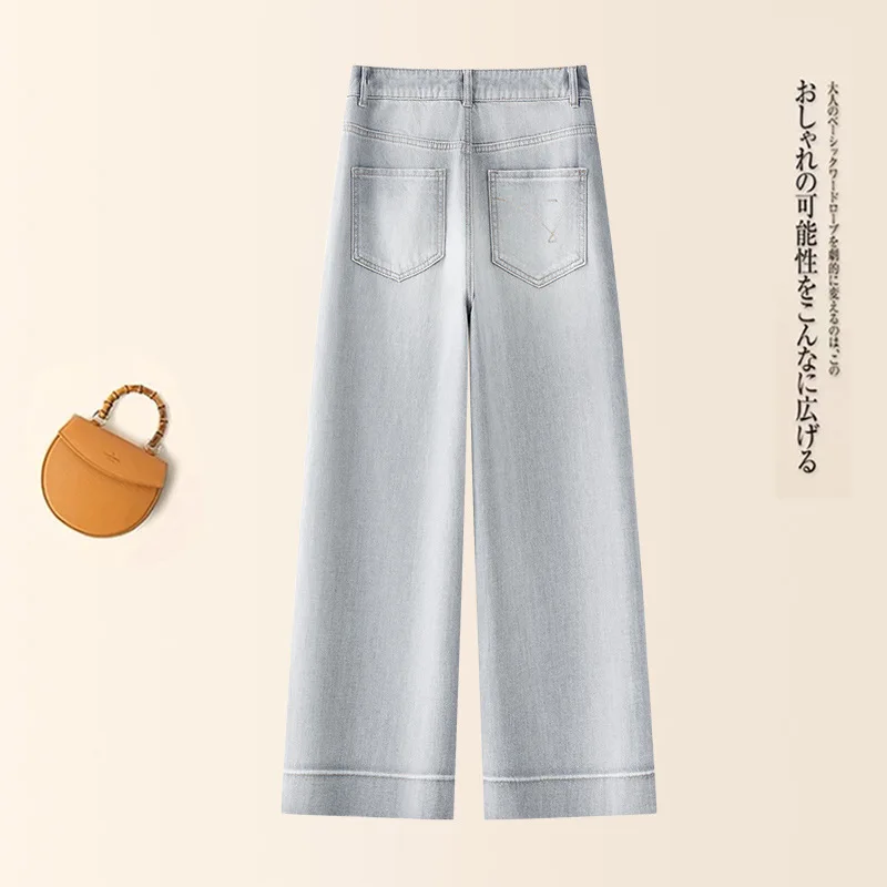 Morandi Ash jean à jambes larges pour femme, pantalon droit étroit drapé ample et amincissant, polyvalent, automne