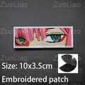 hook patch  32