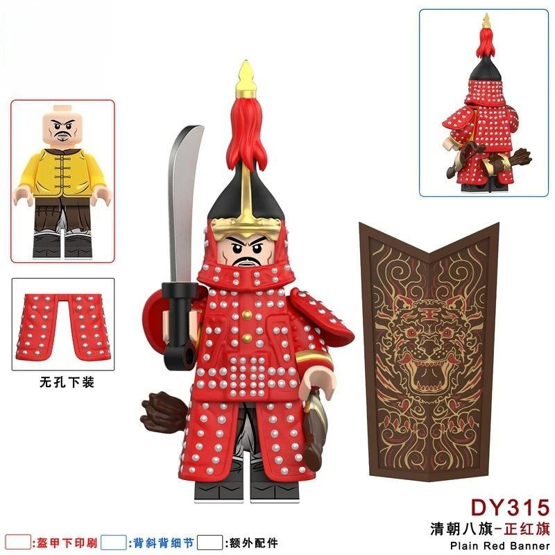 Antike chinesische Serie: Qing-Dynastie Acht Banner Soldaten-Figur, kleinteiliges Montage-Bausteinspielzeug, verpackt. – Detail 3