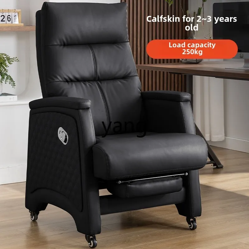 Lmm leather business work chair home office seat comfortable sedentary reclining chair