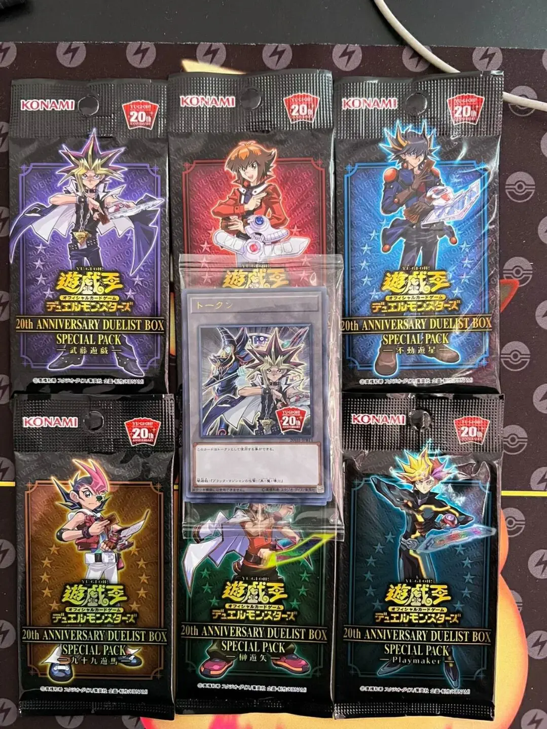 

Yugioh Master Duel Monsters OCG 20th ANNIVERSARY 6 Characters Token Japanese Collection Sealed Packs