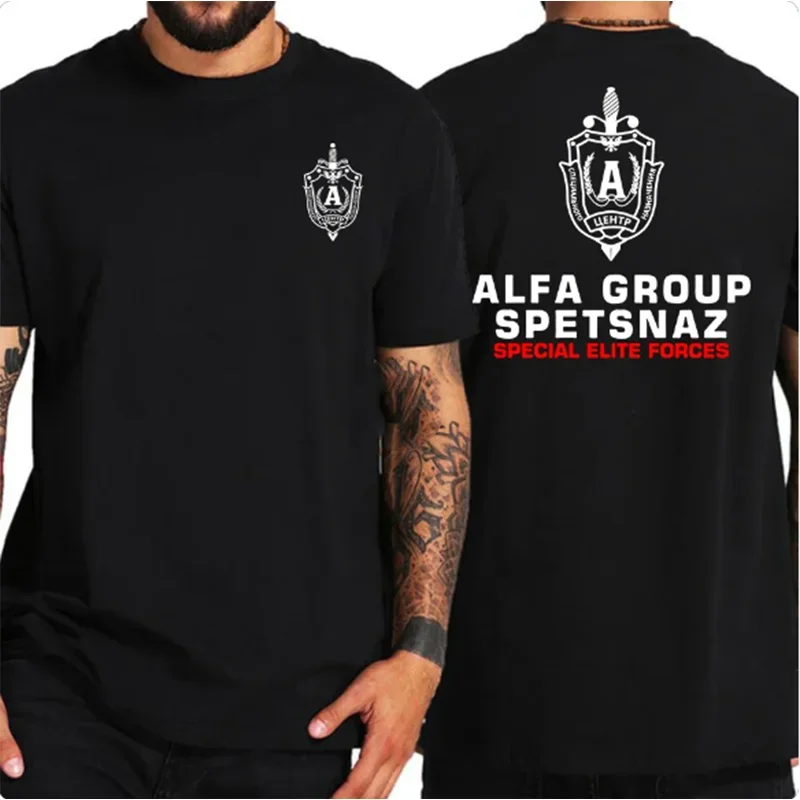 Cool Russian Spetsnaz Alfa Alpha Unit Counter Terrorist Special Unit Forces Russian Spetsnaz Alfa T Shirt Funny T-Shirt Tops Tee