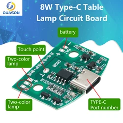 1/5/10PCS 8W Type-C Table Lamp Circuit Board USB Charging Three Gear Stepless Dimming Led Touch Small Night Lamp Control Module