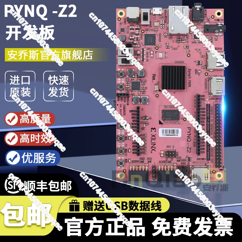 Tul PYNQ-Z2 Z1 Fpga…