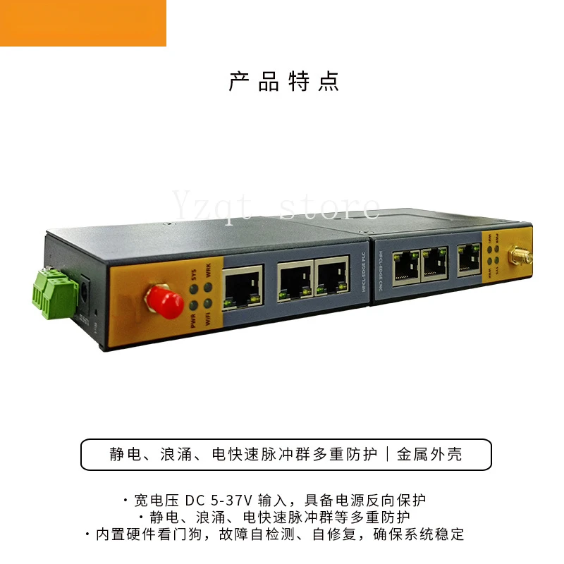 ، MQTT uplink البيانات المضادة للتدخل الكهرومغناطيسي إنترنت الأشياء المضيف بوابة التحكم المركزية الذكية الصناعية