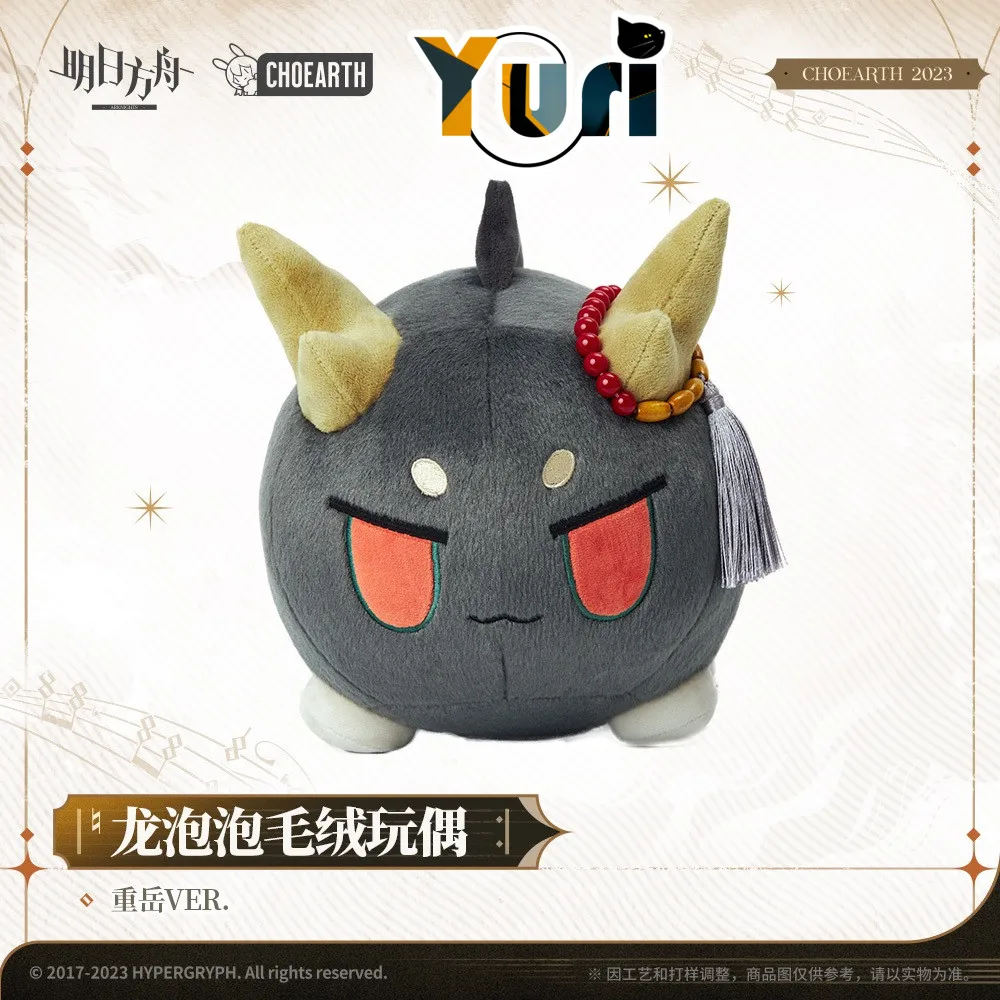 

Arknights Chongyue Ver. Official Original Dragon Plush Doll Toy Soft Cute Game Cosplay Lovely C