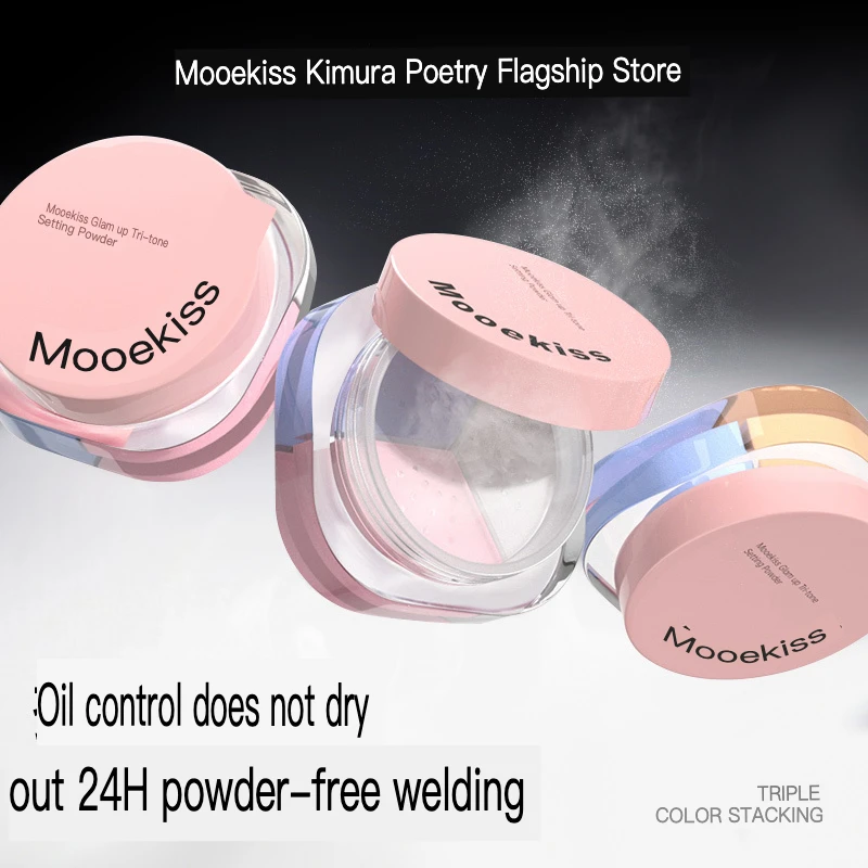 

Three Color Dispersing Powder Oil Skin Matte Dry Oil Skin Setting Powder Non-removing Makeup