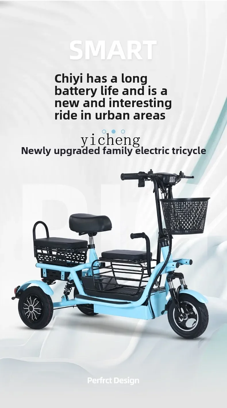 TQH electric tricycle small household pick-up children the elderly lady parent-child folding lightweight battery car