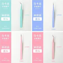 PUPUKOU Tweezers Hama Beads Clip For Fuse Beads 2.6 mm tools Iron Jewelry Beads Accessories