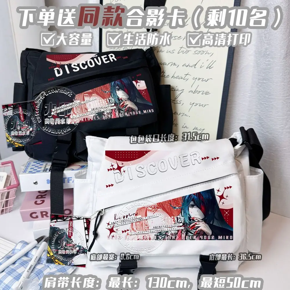 

Limbus Faust Game Косплей Студенческая сумка через плечо Унисекс Большая вместительная сумка на плечо Рюкзак Отправить друзьям Подарок на день рождения