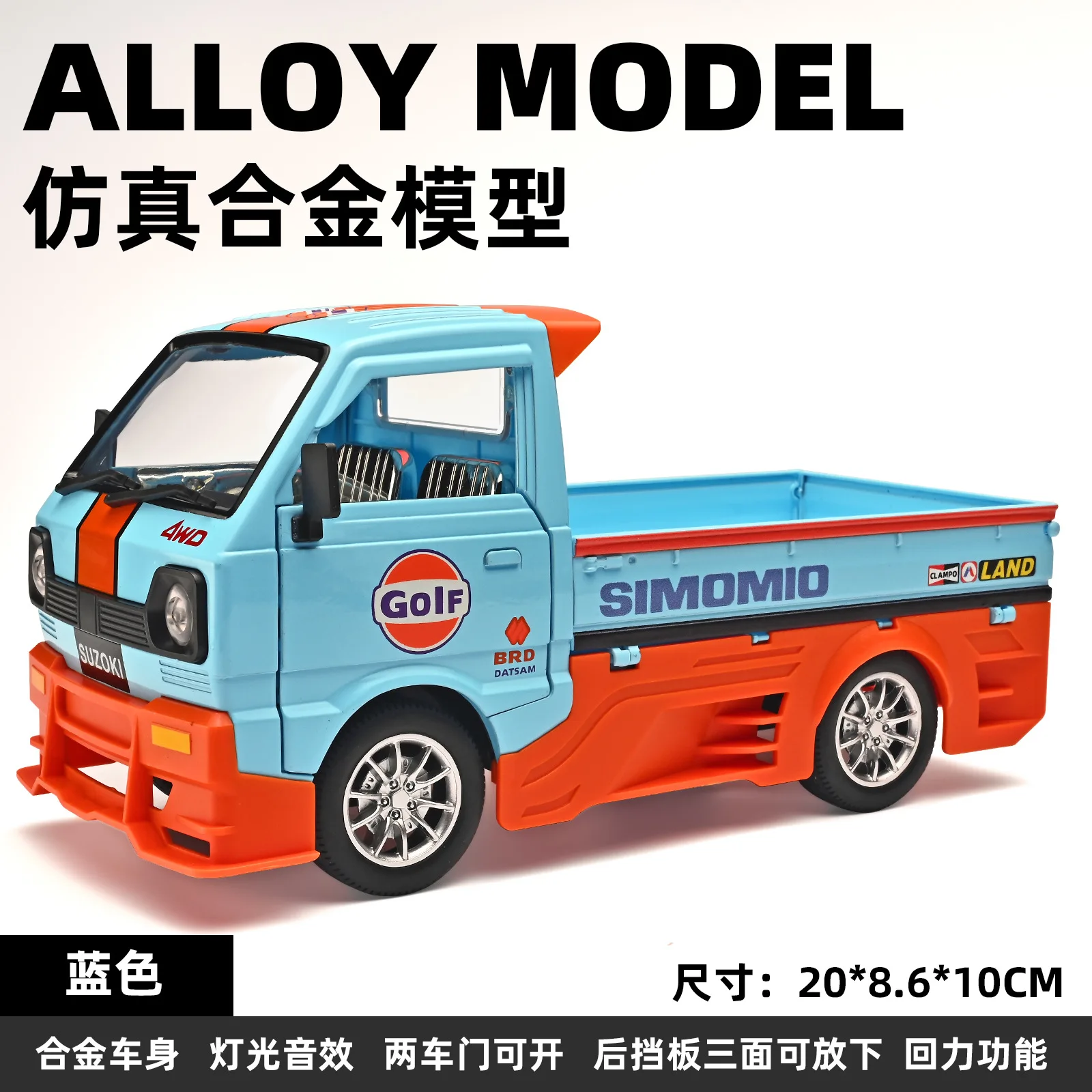 Simulación de deriva para coche, camión rociador de escalada, luz LED 1:24, carga, juguetes de Control manual para niños, exhibición en el hogar