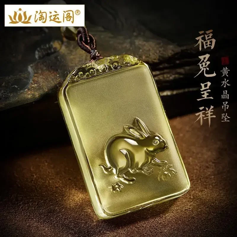 Citrine Pendant 2024 Dragon Year Gift 12 Zodiac Tai Sui Guardian Amulet Necklace Lucky Beads Mascot Jewelry For Men And Women