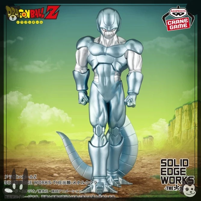 متوفر في المخزون BANPRESTO النموذج الأصلي لعبة دراغون بول Z حافة صلبة تعمل مبرد معدني الشكل تحصيل نموذج الديكور #1