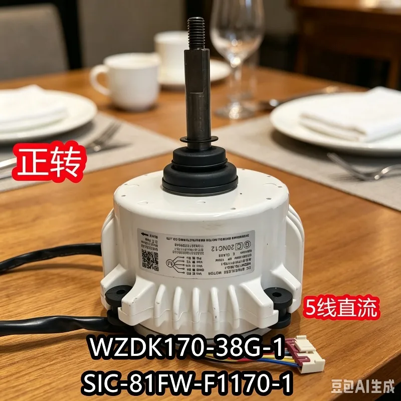 Suitable for Midea Air Conditioner Brand‑New Brushless DC Fan Motor WZDK170‑38G‑1, SIC‑81FW‑F1170‑1 Outdoor Blower Motor