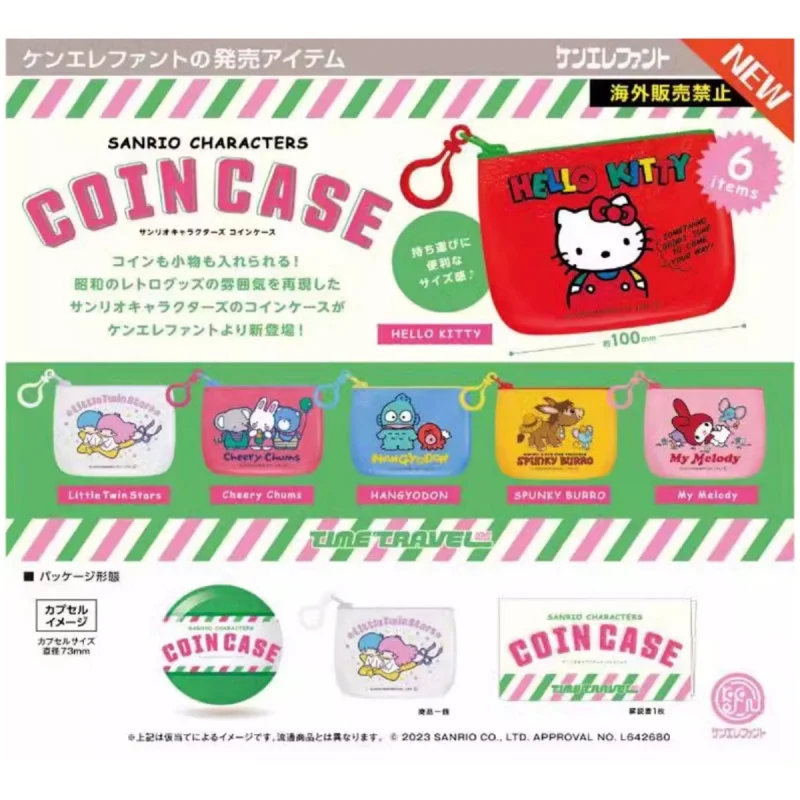 Japan Kenelephant Sanrio coin purse cute storage bag gashapon machine coin purse with pendant buckle Hello Kitty PU10cm girl