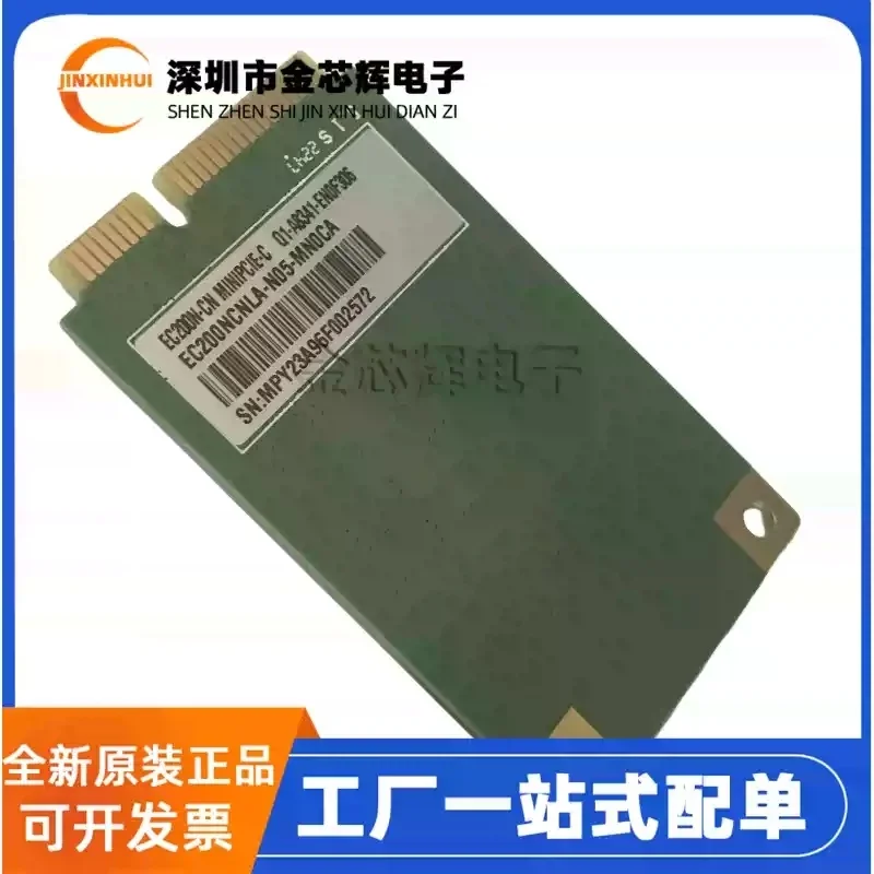 1PCS Original EC200NCNLA-N05-MN0CA EC200NCNLA-N05-SNNSA Multi Protocol Communication Module