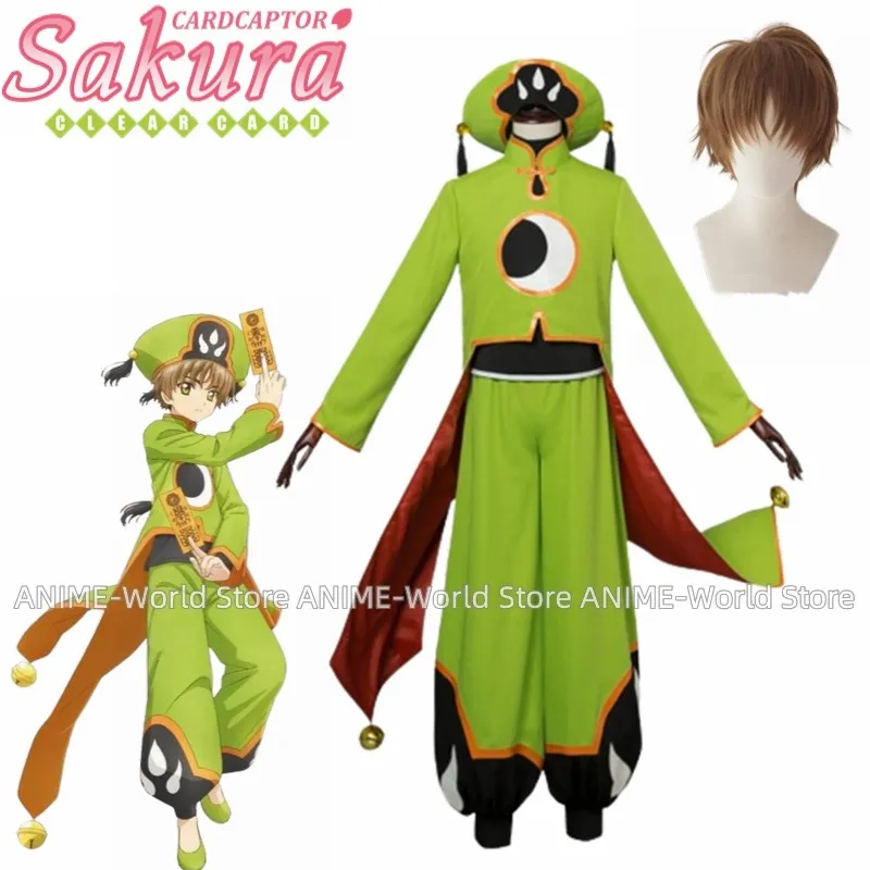 

Аниме карточка Captor Sakura Li Syaoran косплей костюм хорошего качества костюмы на Хэллоуин парик для мужчин женщин взрослых