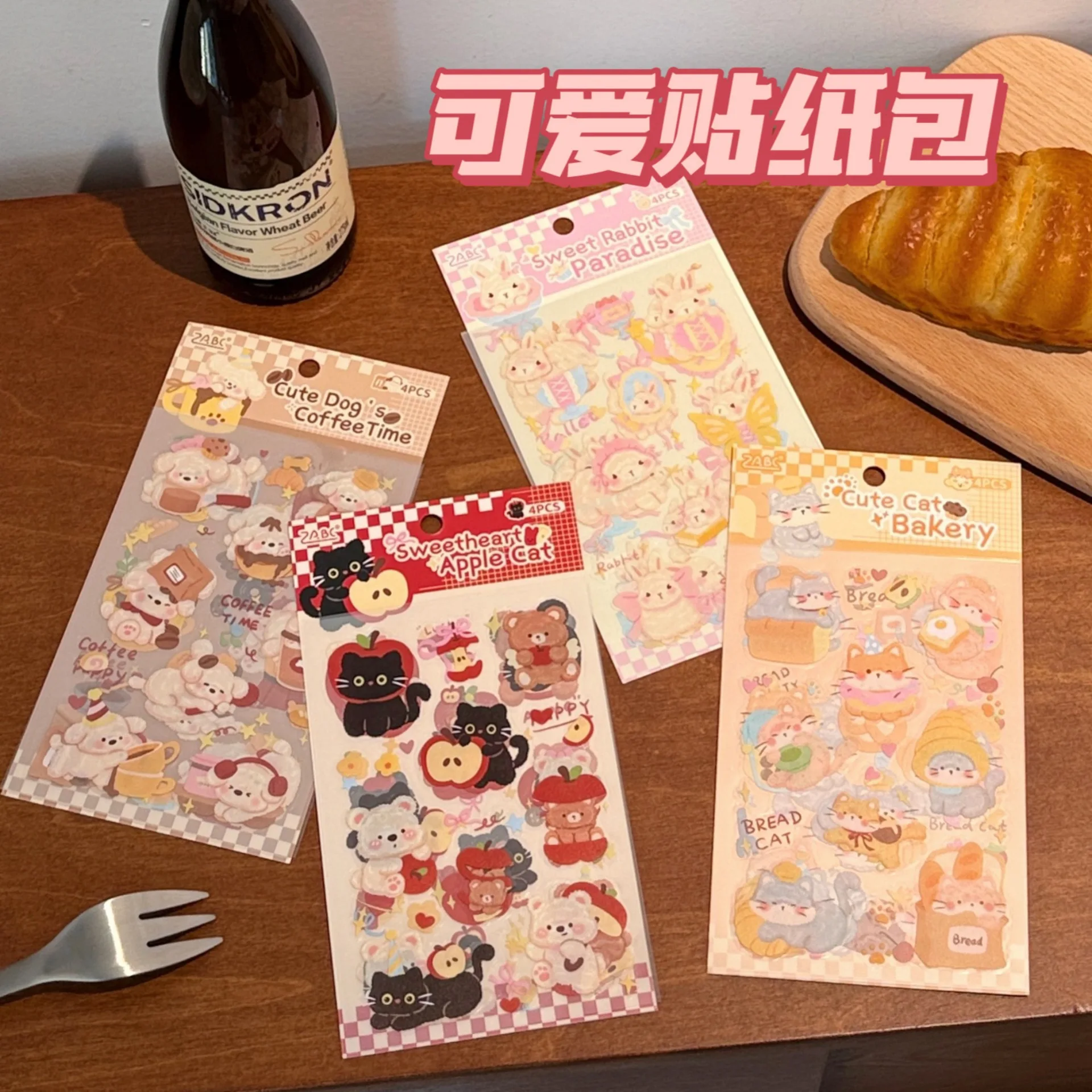 4PCS New Cute Pet Tea Party Series Sticker Bag Cute Cartoon DIY Notebook Decoration Goo Card Sticker Painting Handbook Sticker