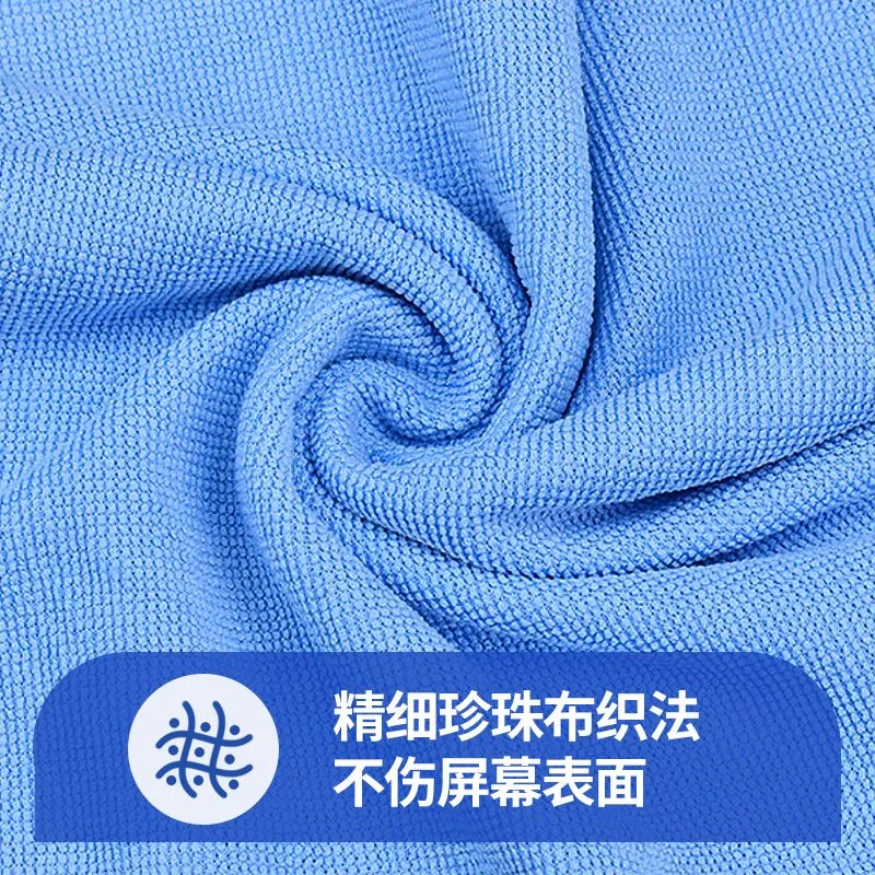 Cleaning Cloth, Pearl Screen C - Monitor Cleaning Kit 评论和价格