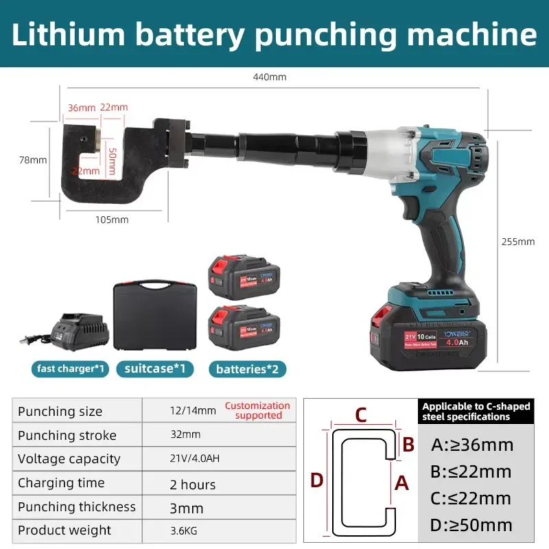 Portable Electric Hole Puncher for Paper Office School Supplies Automatic Binder Tool Desktop Document Organizer Device