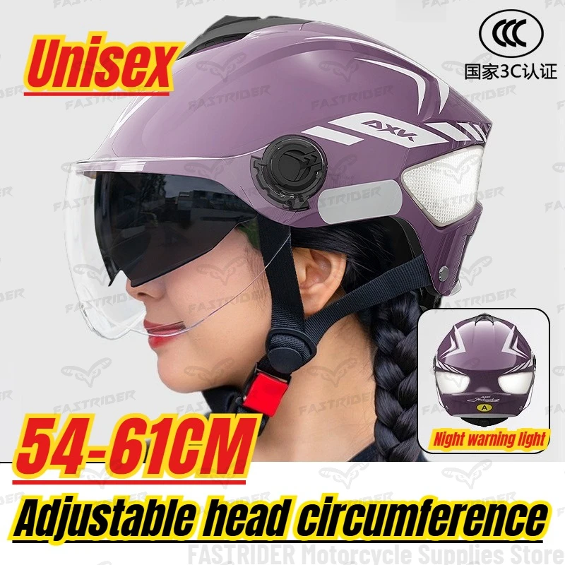 

Летние женские и мужские шлемы для электромобилей, солнцезащитные мотоциклетные шлемы, универсальные для всех сезонов