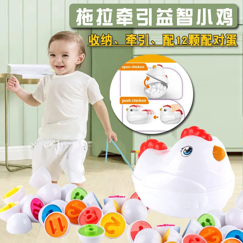 Giocattolo per bambini per bambini abbinamento uovo intelligente apprendimento precoce riconoscimento della forma del colore uovo twist-and-turn simulato piccolo uovo pull-allung
