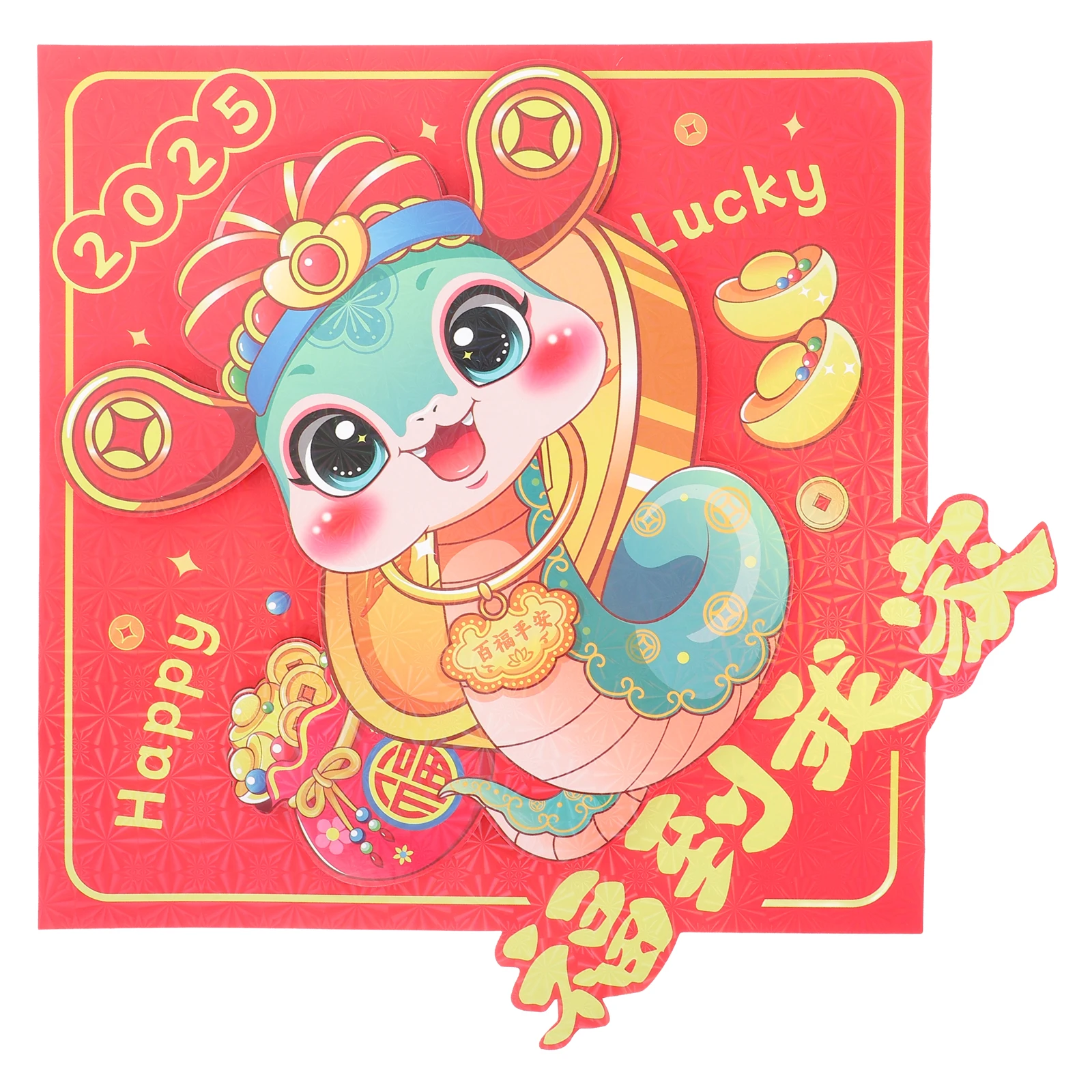 

Chinese New Lunar New Year Dragon Rings Decor Glasses Decal Holiday Window Clings 3D DIY No Residue
