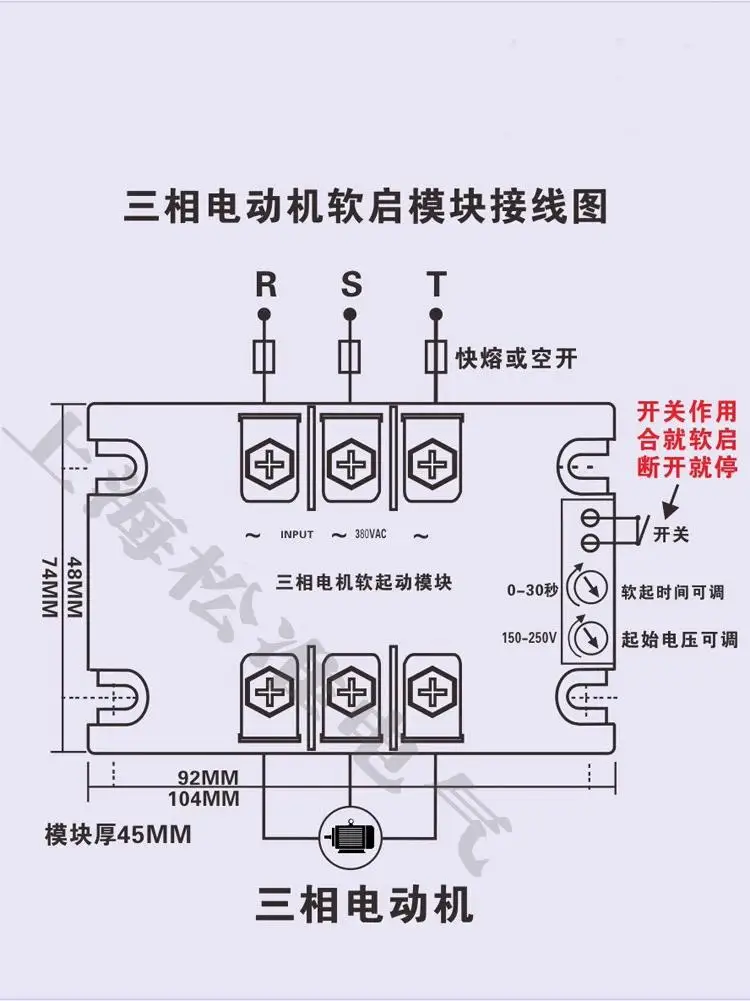 Three-phase Motor Soft Start Module TSR Soft Starter Three-phase Motor Slow Start Slow Stop Motor Overload Protector
