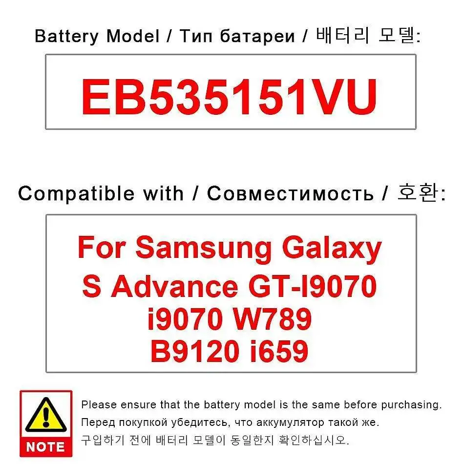 

EB535151VU 1500 мАч аккумулятор мобильного телефона для Samsung Galaxy S Advance GT-I9070 I9070 W789 B9120 I659 высокая производительность