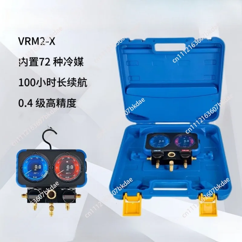 VRM2-X Digital Refrigerant Manifold Gauge HD LCD Display Air Conditioner Fluorine Charging HVAC Diagnostic Tool