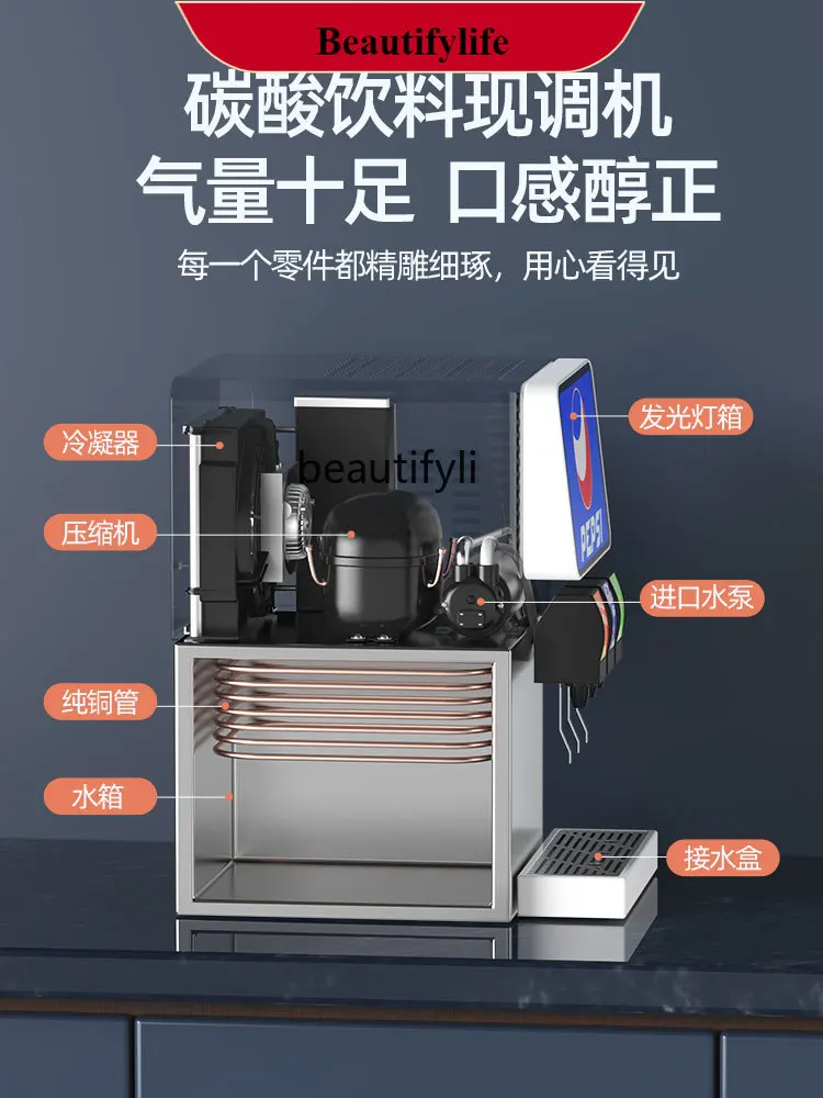 E132 Commercial Syrup Ready-to-Adjust Cold Drink Machine Ready-to-Adjust Three-Valve Buffet Carbonic Acid Automatic Beverage Mac