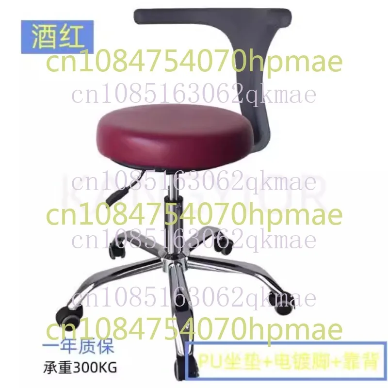 

Oral Dentist Chair Doctor Surgical Seat Dentist Lifting Swivel Chair Nurse Assistant Sitting Stool Beauty Chair