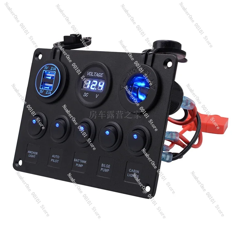 RV integrated switch panel, yacht car trailer modification accessories, cigarette lighter usb car charging control switch