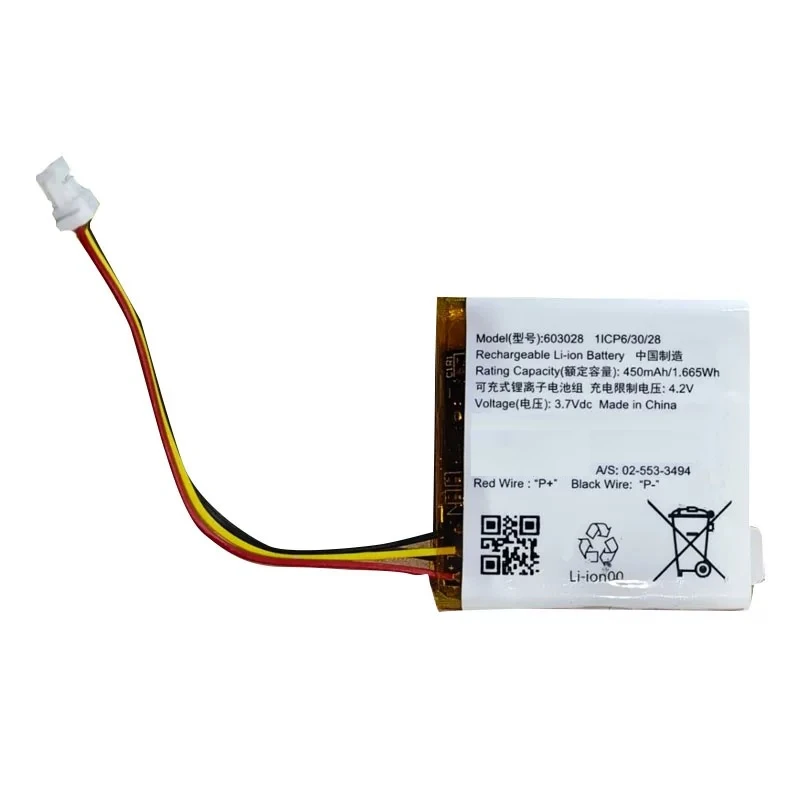 603028 1ICP6/30/28 3.7V 450mAh 1.665Wh Rechargeable Li-ion Replacement Battery For JBL TUNE 520BT/500BT/510BT Bluetooth Headset