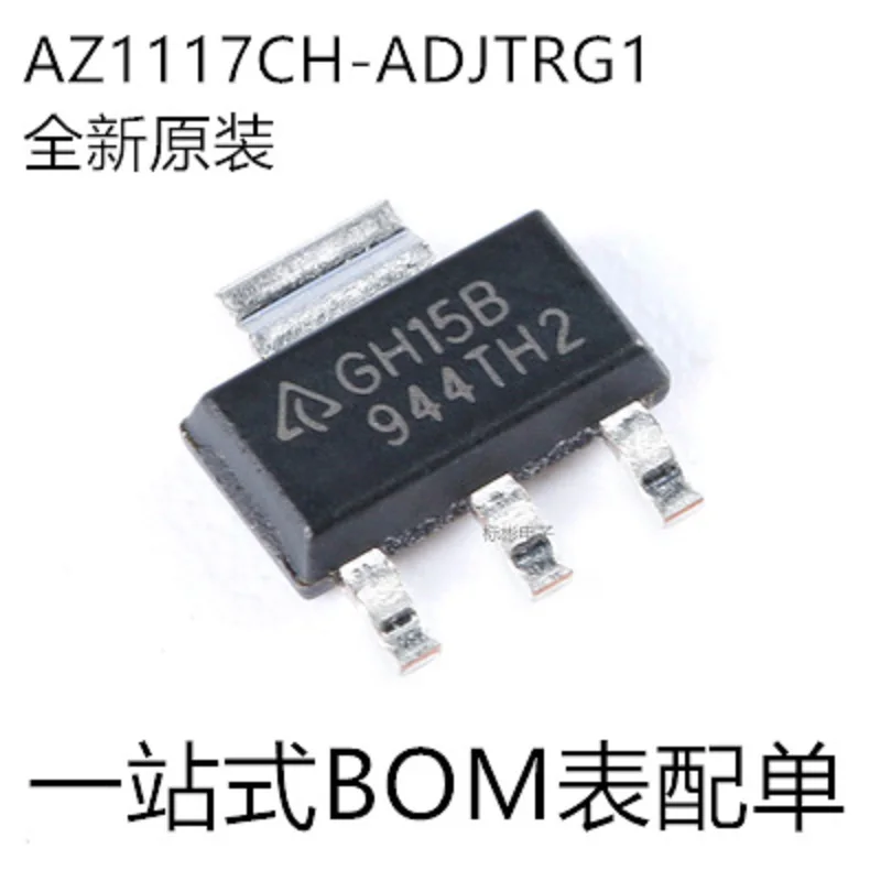

100pcs/AZ1117CH-ADJTRG1 silk screen GH15B package SOT-223 LDO voltage regulator IC