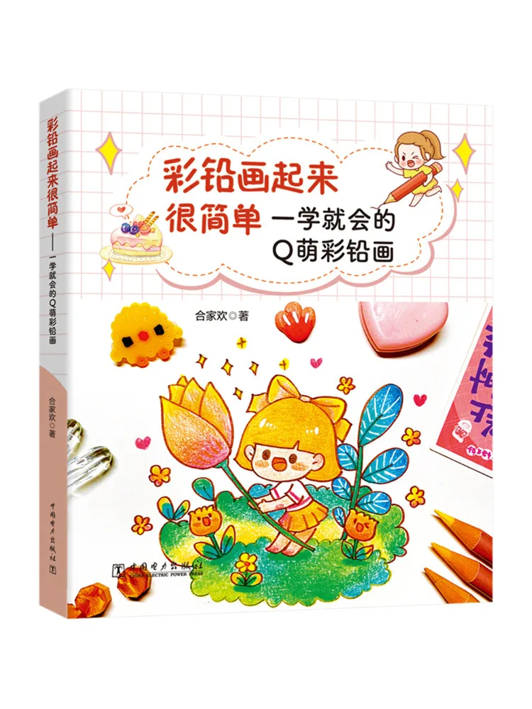 

Book-Winshare Цветной грифель очень просто для рисования Q Симпатичный цветной карандаш можно учить в одном иходе