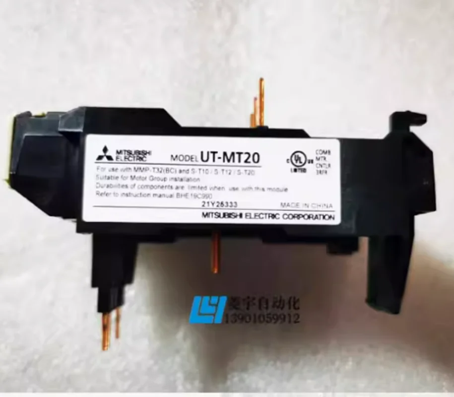 Imagem -03 - Disjuntor Motor com Alarme Auxiliar Mmp-t32lf Ut-max Ut-max Ut-mal 1a 1b Ut-mt20 Ut-mal 1a Ut-max Ut-max Ut-max Ut-mt20 Pcs