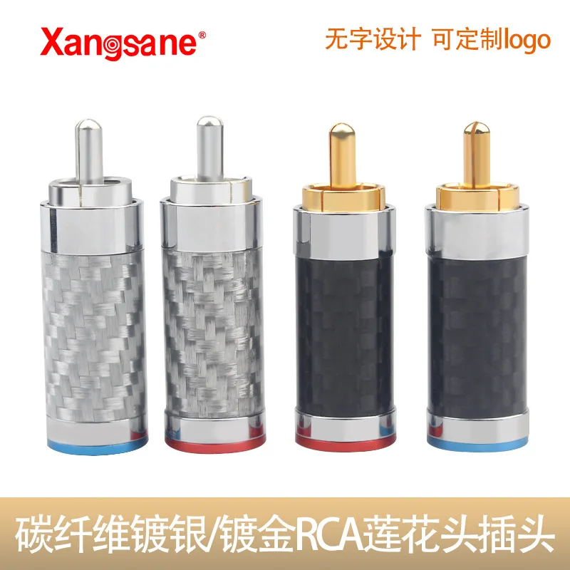 Xangsane/Elephant God, carbon fiber gold-plated RCA screw plug 6.5mm tail hole silver-plated coaxial cable audio plug